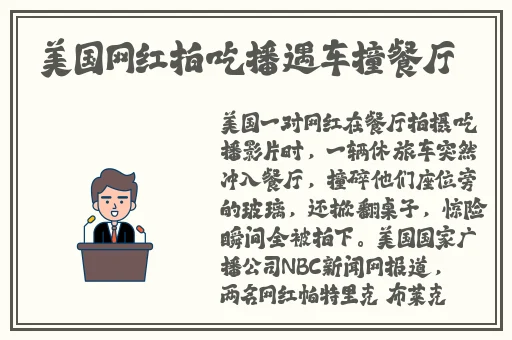 午夜刺激黄瓜西红柿榴莲漫画在线观看